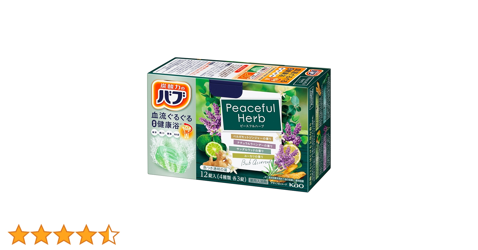 Amazon | バブ ピースフルハーブ 12錠入(4種類×3錠) 炭酸 入浴剤